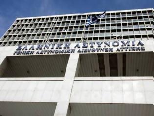 Φωτογραφία για Αντιεξουσιαστές έξω από τη ΓΑΔΑ!