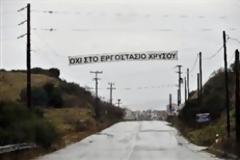 ΕΠΕΙΣΟΔΙΑ ΣΤΗΝ ΙΕΡΙΣΣΟ