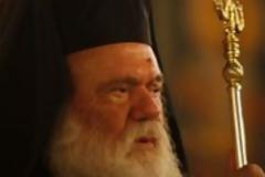 Ιερώνυμος : 