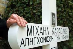 Εκδήλωση στην Θεσσαλονίκη για την επέτειο της 1ης Απριλίου 1955