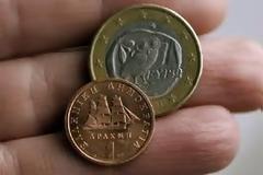 Την εποχή της δραχμής