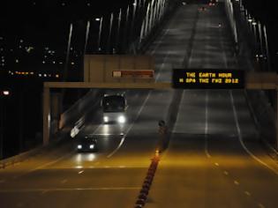 Φωτογραφία για Η ώρα της γης 2012 - δραστική η μείωση εκπομπών co2 στη γέφυρα Ρίου - Αντιρρίου
