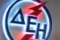 Ηράκλειο: Προγραμματισμένες διακοπές ρεύματος