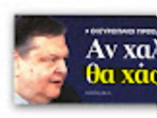 Φωτογραφία για Προς τις κάλπες με τους πολίτες να διακατέχονται από ένα εκρηκτικό μείγμα ανασφάλειας και αγανάκτησης