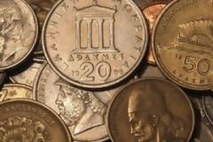 Πηγή Σερρών : Επιστροφή στη δραχμή!