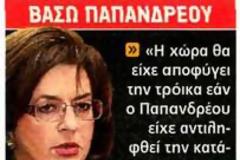 Είναι αργά για δάκρια Βάσω ... (Πόσο μάλλον όταν είναι και κροκοδείλια)