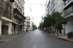 Κλείνουν μαγαζιά – θρύλοι στο κέντρο της Αθήνας