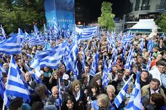 Η ΝΔ εθνική και όχι κομματική επιλογή