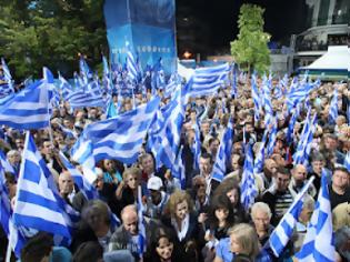 Φωτογραφία για Η ΝΔ εθνική και όχι κομματική επιλογή