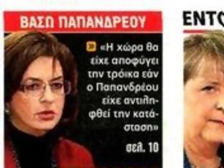 Φωτογραφία για Δεν θα είναι υποψήφια η Βάσω Παπανδρέου