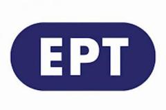 ΕΡΤ... προεκλογικά όνειρα!
