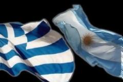 Η Ελληνική δειλία και η Αργεντίνικη αυθάδεια