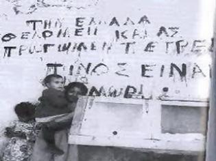 Φωτογραφία για Ήταν 1η Απριλίου…