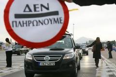 Οι Δεν πληρώνω από τις μπάρες στις… κάλπες!
