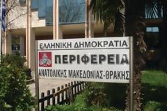 Γυαλιά καρφιά έκαναν αντιεξουσιαστές την Περιφέρεια Αν.Μακεδονίας – Θράκης