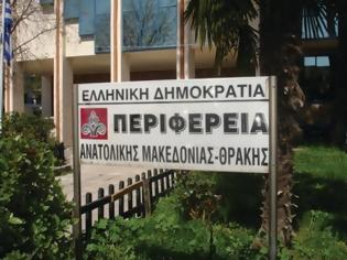 Φωτογραφία για Γυαλιά καρφιά έκαναν αντιεξουσιαστές την Περιφέρεια Αν.Μακεδονίας – Θράκης