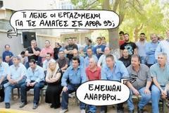 Πτωχεύστε, αλλά φιλικά...