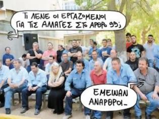 Φωτογραφία για Πτωχεύστε, αλλά φιλικά...