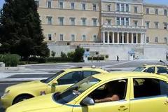 Ένα παραμύθι με όνομα 