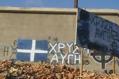 Χυδαία συκοφαντική επίθεση από το «Έθνος», με πλαστογραφήματα... [video]