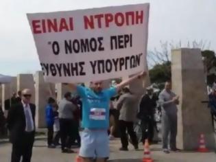 Φωτογραφία για VIDEO: Δρομέας σήκωσε πανό κατά του πολιτικού συστήματος πριν τερματίσει!