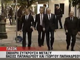 Φωτογραφία για Παπανδρέου VS Παπανδρέου