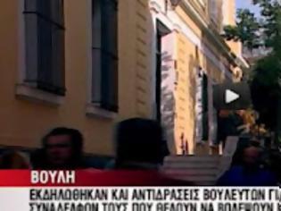 Φωτογραφία για Ο Μαυρογιαλούρος ζει!