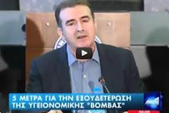 100 μετανάστες σ'ένα διαμέρισμα
