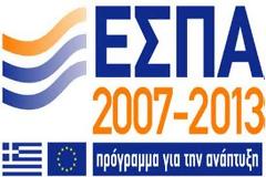 Κατάσχονται οι επιδοτήσεις ΕΣΠΑ οφειλετών του δημοσίου