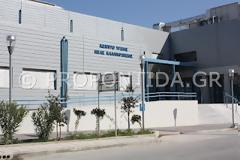 Δικαιώνονται οι προσπάθειες για το Κέντρο Υγείας Καλλικράτειας!