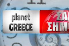 Σαν σήμερα, μαθητές από το Κολλέγιο Πάφου συγκρούστηκαν με Άγγλους και Τούρκους στο 