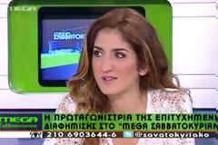 Η Τασούλα αποκάλυψε όλο το παρασκήνιο του... 