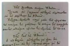 Γερμανία προς Ελλάδα: Δεν υπάρχει πλέον ζήτημα πολεμικών αποζημιώσεων