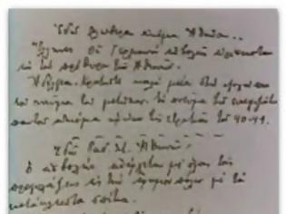 Φωτογραφία για Γερμανία προς Ελλάδα: Δεν υπάρχει πλέον ζήτημα πολεμικών αποζημιώσεων