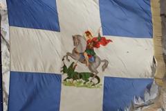 Η σημαία του 5ου συντάγματος Τρικάλων