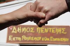 Bazaar για την Εστία Αγάπης από τον σύλλογο Κρητών...