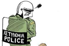 Το Σκίτσο με τον Λουκάνικο και τον ΜΑΤατζή