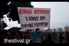 Μαραθωνοδρόμος με... πανό! 