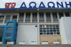 Το σημείωμα του αυτόχειρα