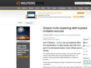 Φωτογραφία για Reuters: Πιθανή νέα πρόσκληση για τα ελληνικά ομόλογα