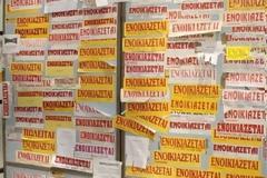 Εκχωρούν στις εφορίες τα ανείσπρακτα ενοίκια