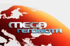 ΠΑΝΕΛΛΗΝΙΑ ΕΝΩΣΗ ΙΔΙΩΤΙΚΩΝ ΚΛΙΝΙΚΩΝ: MEGA λασπη