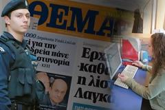 10.000 Δημόσιοι Υπάλληλοι Αντί για εφεδρεία πάνε στην Αστυνομία και σε ΕΟΠΥΥ - ΚΕΠ