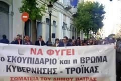 Πάτρα: Γενικό «μπλακ άουτ» από σήμερα στο Δήμο