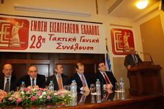ΚΙΝΗΤΟΠΟΙΗΣΕΙΣ ΑΠΟ ΔΙΚΑΣΤΕΣ, ΕΙΣΑΓΓΕΛΕΙΣ ΚΑΙ ΦΑΡΜΑΚΟΠΟΙΟΥΣ