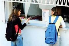 Πάτρα: Η κρίση καταργεί το σχολικό 