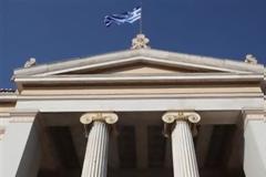 Οι πανεπιστημιακοί έχουν αντιρρήσεις για το σχέδιο «Αθηνά»
