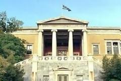 Ηλεκτρονική ψηφοφορία στο ΕΜΠ για το συμβούλιο διοίκησης