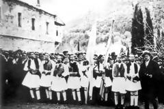 Πως βγήκε η έκφραση: 