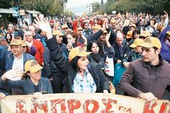 Εντός Δεκεμβρίου θα προκηρυχθούν 500 θέσεις για τους υπαλλήλους σε διαθεσιμότητα